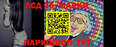 ешки Жуковский