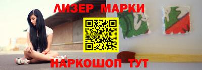 2c-b Азнакаево