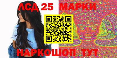 стаф Заволжье