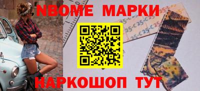 ешки Жуковский