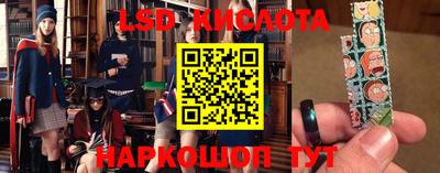 ешки Жуковский
