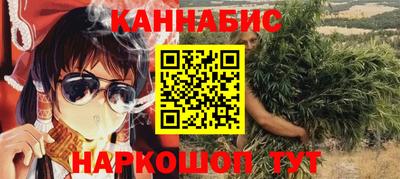 каннабис Донецк