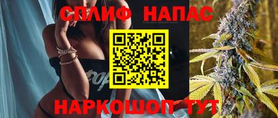 стаф Заволжье