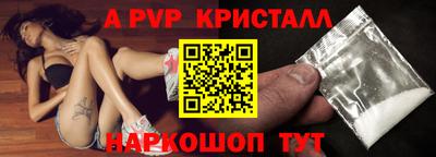 стаф Заволжье