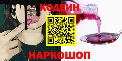кокаин колумбия Заводоуковск