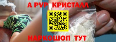 jwh Абинск