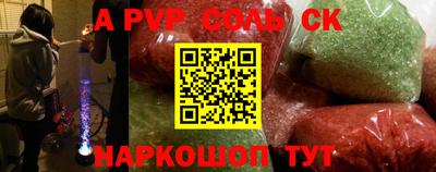 MESCALINE Донской