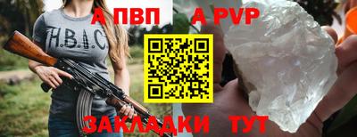ешки Жуковский