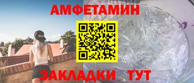 стаф Заволжье