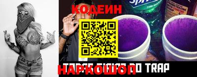 стаф Заволжье