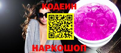 кокаин колумбия Заводоуковск