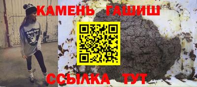 каннабис Донецк