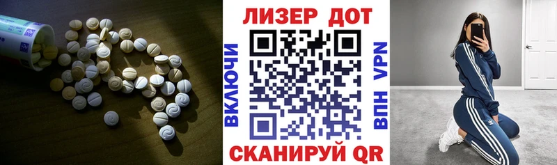 ЛСД экстази ecstasy  закладки  Красноперекопск 