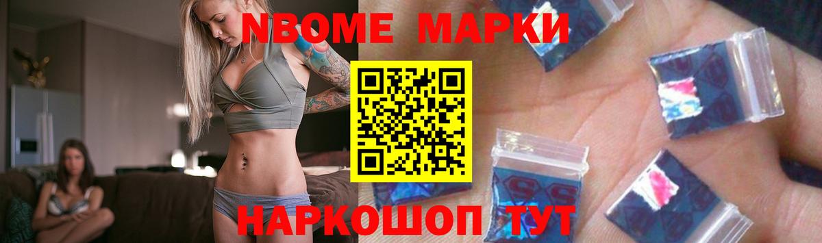 LSD-25 экстази кислота Красноперекопск