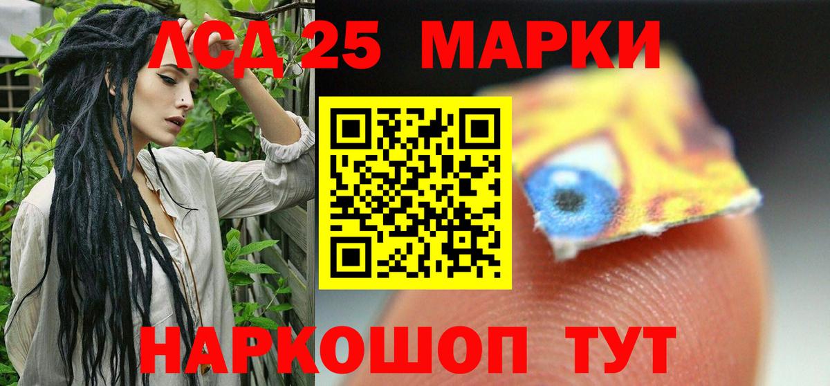Лсд 25 экстази ecstasy  ЛСД экстази ecstasy  Красноперекопск  МЕГА ТОР  Вход с VPN 