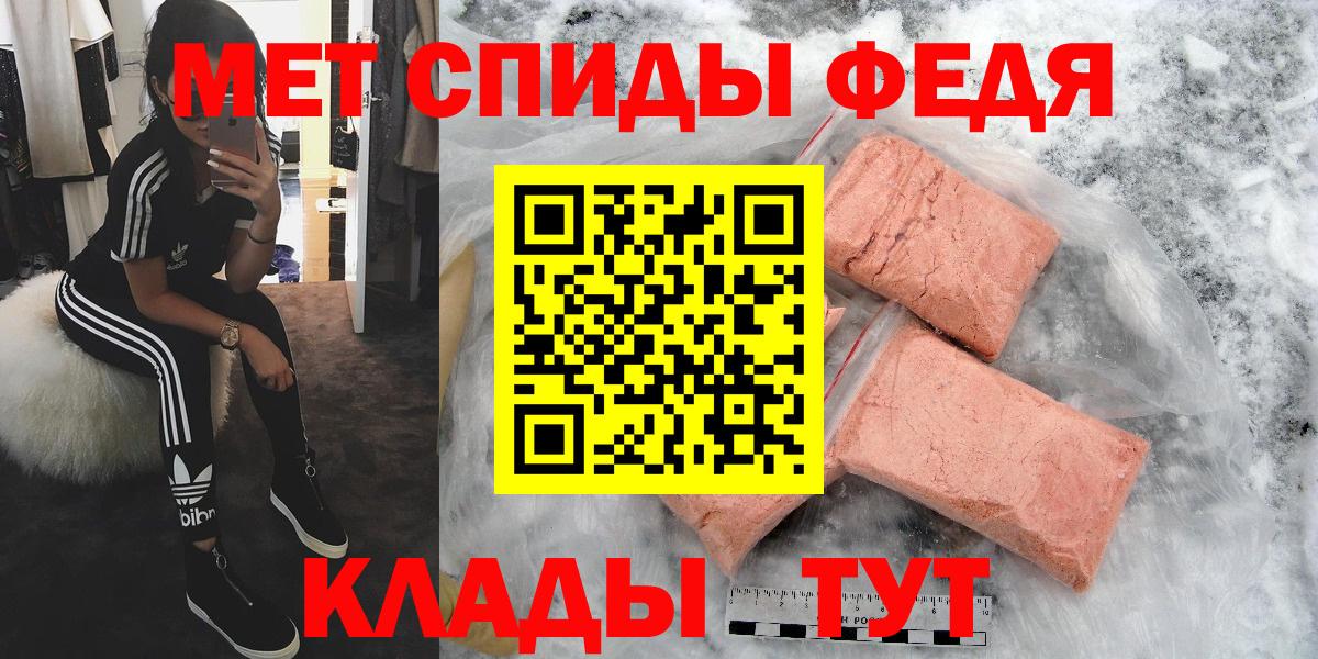Cocaine  Alpha-PVP  Канабис  Кетыч  Красноперекопск  ГАШИШ  Вход с VPN  Меф 