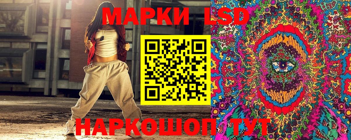 Марки 25I-NBOMe 1,5мг Красноперекопск