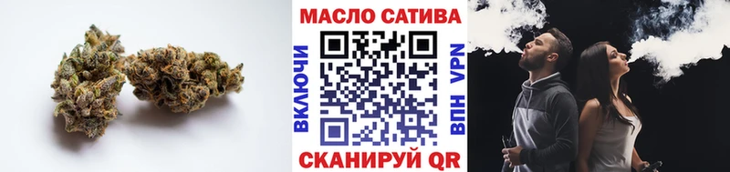 ТГК гашишное масло Красноперекопск