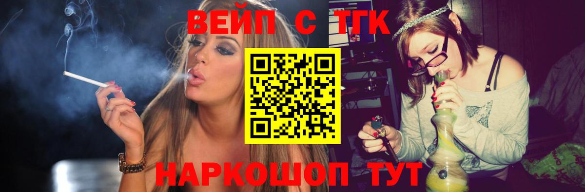 Дистиллят ТГК жижа  Вход с VPN  хочу наркоту  ТГК Wax  Красноперекопск 