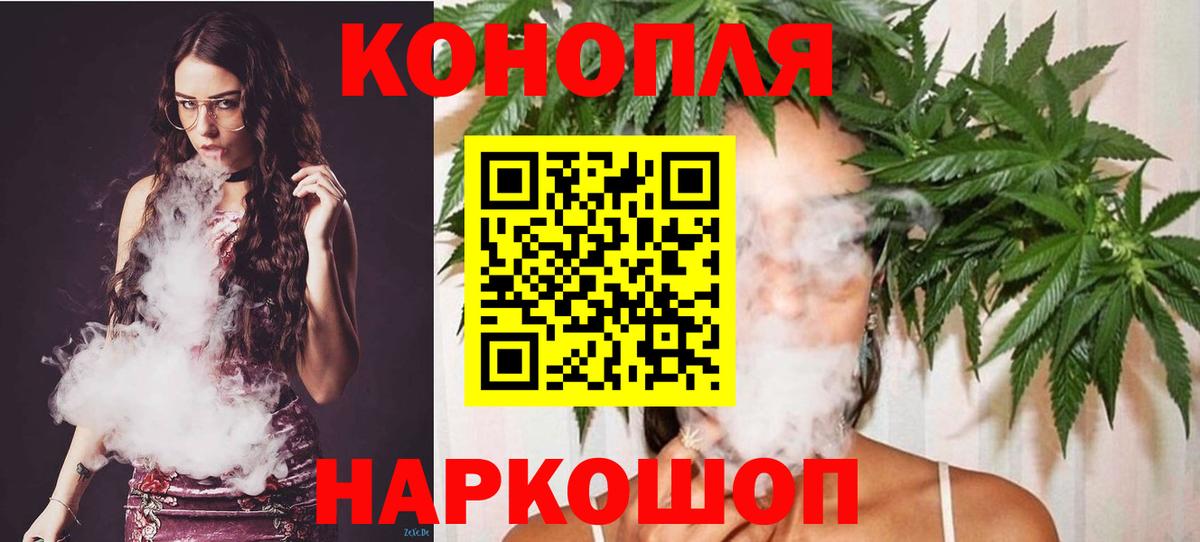 Каннабис Bruce Banner  Вход с VPN  Красноперекопск  Канабис White Widow  Каннабис гибрид 